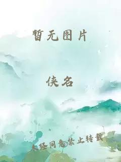 飘渺修仙